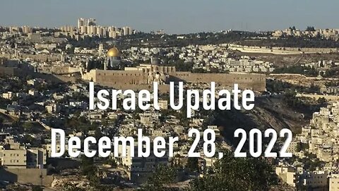 Israel Update December 28, 2022