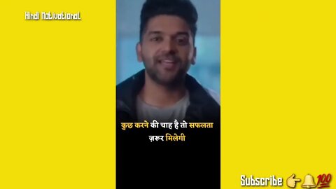 Guru randhawa Bast lines motivational Status, #hindimotivational #shorts #hm WhatsApp status