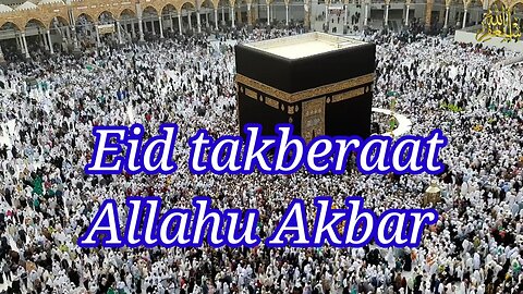 Takberat eid, tashriq, Allahu Akbar Akbar lailahaillallah