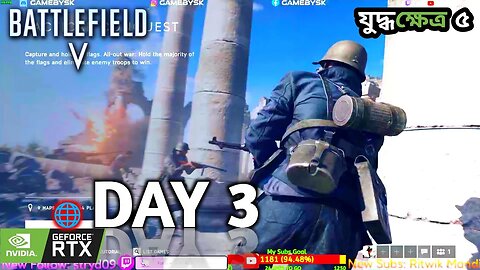 🔴 Live from Battlefield 5 Online Multiplayer Gameplay - Day3
