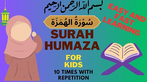 Surah Humaza for kids learning | Easy and fast learning surah humaza | Surah Humaza for kids