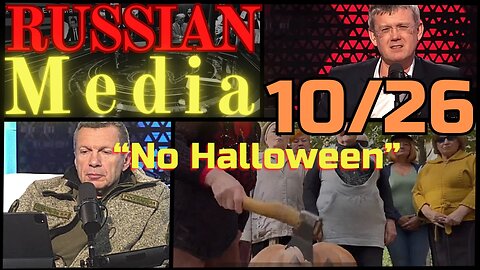 "NO HALLOWEEN" 10/26 RUSSIAN TV Update ENG SUBS