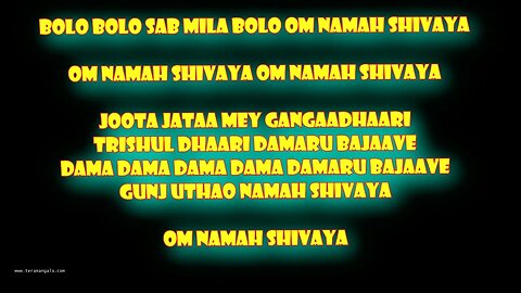 Bolo Bolo Om Namah Shivaya (Mantra, Bhajan, full song)