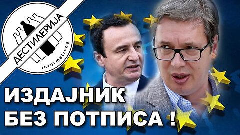 INFO Destilerija: Kako srušiti vlast i opoziciju u Srbiji?