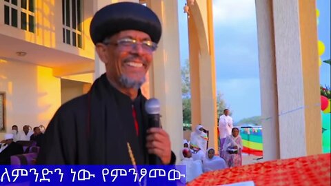 ዶ/ር ብፁዕ አቡነ ጴጥሮስ | ፆም የምንፆመው ለምንድን ነው? #EOTC #ethiopianorthodoxchurch
