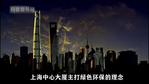 Construction of Shanghai tower crane to lift