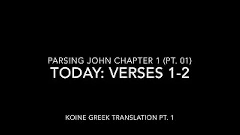 John Ch 1 Pt 1 Verses 1–2 (Koine Greek 1)