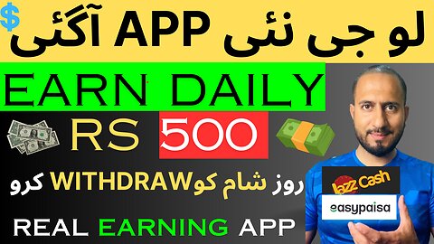Easypaisa Online Earning App in Pakistan 2024 - Earn Money Online Without Investment in Pakistan