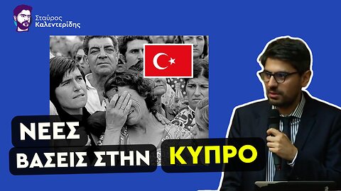 Η Κύπρος είναι το πρώτο θύμα της «Συμφωνίας της Αθήνας»
