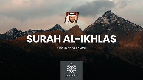 Surah Al-Ikhlas with English Translation | Nabil Ar Rifai | سورة الإخلاص | نبيل الرفاعي