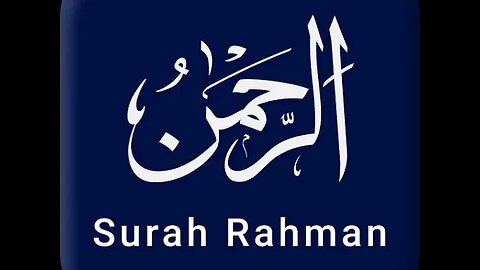 Surah Al Rehman Tilawat e Quran Pak