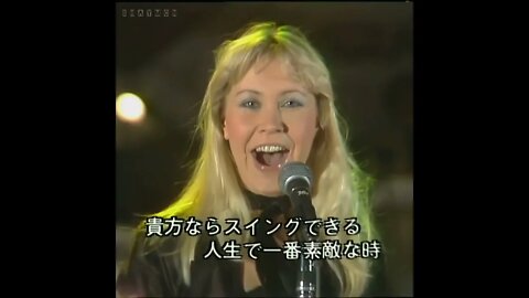 ABBA : Dancing Queen - Japan 1978 (HQ 60fps)