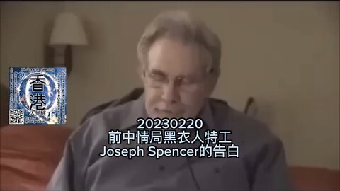 前 #中情局 #黑衣人 特工Joseph Spencer的告白