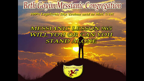 BGMCTV LIVE SHABBAT SERVICE 965 WILL YOU OR CAN YOU STAND ALONE