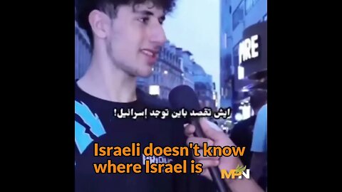 "Where is Israel?"