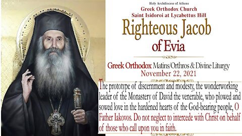 November 22, 2021, SAINT JACOB OF EVIA | GREEK ORTHODOX DIVINE LITURGY LIVE STREAM