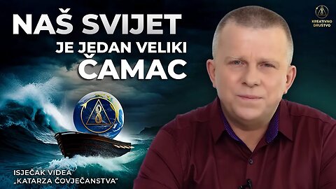 Naš svijet je jedan veliki čamac