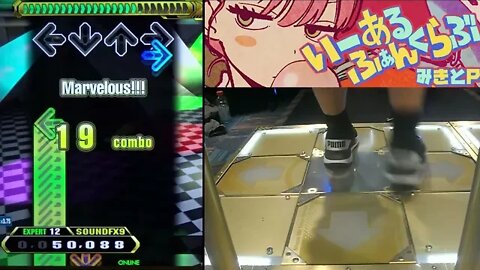 いーあるふぁんくらぶ - EXPERT (12) - AA#533 (Straightread Full Combo) on Dance Dance Revolution A3 (AC, US)