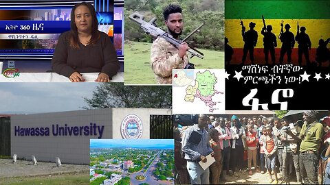 Ethio 360 Daily News Tuesday March 19, 2024