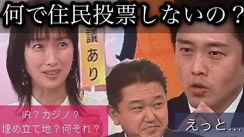 住民投票をめんどくさがってしない大阪維新