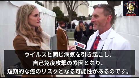 ライアン・コール博士「ワクチン接種が自己免疫攻撃の素因となり、短期的な癌のリスクとなる可能性がある。奇妙な癌の発生は、この注射が引き起こす免疫異常のせい。」