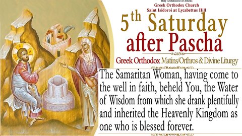 May 28, 2022, 5th Saturday after Pascha | Greek Orthodox Divine Liturgy