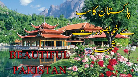 Skardu City| Beautiful City of Pakistan Not Vlog | 10 Places to Visit in Skardu