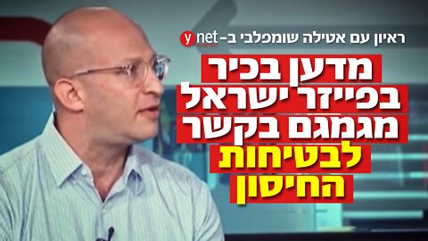 מדען בכיר ב"פייזר ישראל" מגמגם בקשר לבטיחות החיסון