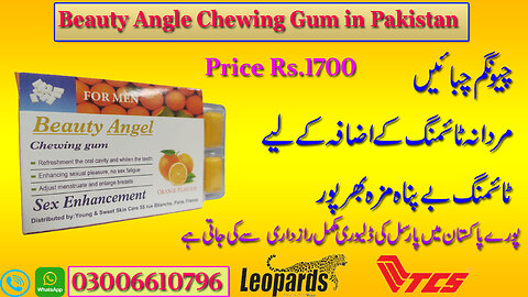 Beauty Angel Chewing Gum Price in Pakistan