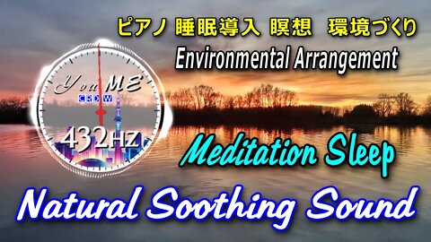 Natural Sound that Heals the mind, body and blends into Natural World. Ideal for meditation / Sleep