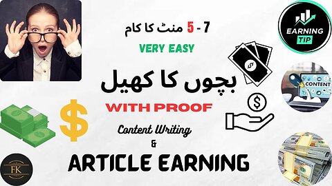 Online Article Earning | Online Earning| Students| Website Earn #earnonline