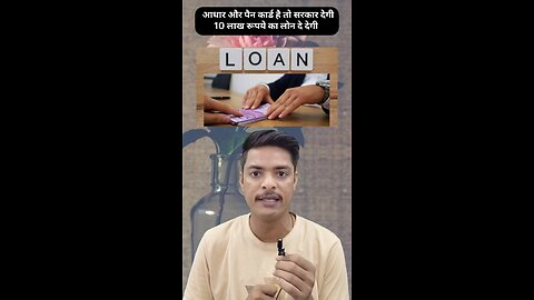 PM Mudra Loan Yojana