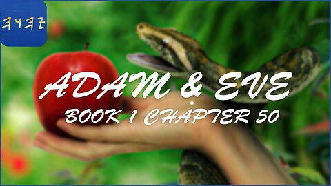 The 1st Book of AḎAM & ḤAWWAH / Adam & Eve 50 - I Read My Scriptures! ❤️ 📖