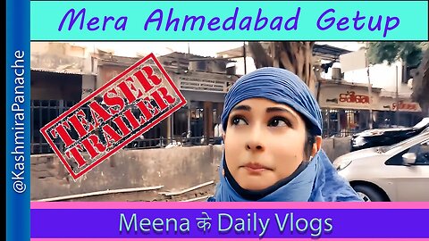 My Ahmedabad Getup - TRAILER 🙂🙂🙂 - Meena के Daily Vlogs - #dailyvlog #kashmirapanache