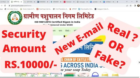 Gramin Pashupalan Latest News || Security Amount Rs. 10000/- || Real or Fake || new update #GPNL