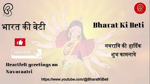 Happy Navaratri & Durga Pooja || Team Bharat Ki Beti || #bharatkibeti #inspiring, #motivational