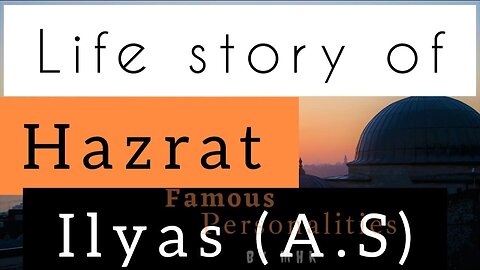 Life Story Of Hazrat ilyas (A.S)