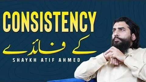 Transform Your Life with Strong Belief and Consistency | Urdu Motivational by Shaykh Atif Ahmed