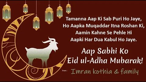 eid mubarak || bakra eid ||eid ul adha || Eid || eid ul adha status 2022 || Road to success