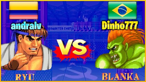 Street Fighter II': Champion Edition (andralv Vs. Dinho777) [Colombia Vs. Brazil]