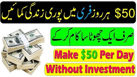 Earn Money Online Without investment : Online earning in Pakistan 2023
