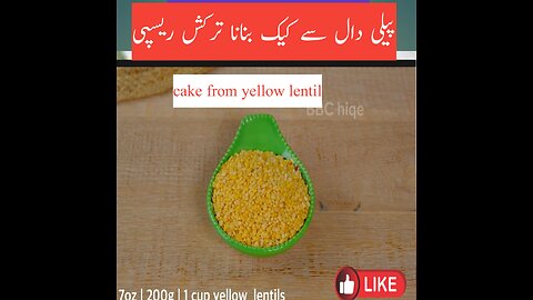 "Pili Daal Se Cake Banana | Yellow Lentil Cak.|BBC hiqe.e Recipe"