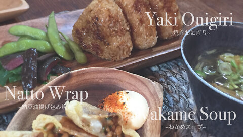 How to make BBQ onigiri dinner w/ wakame soup & natto wrap