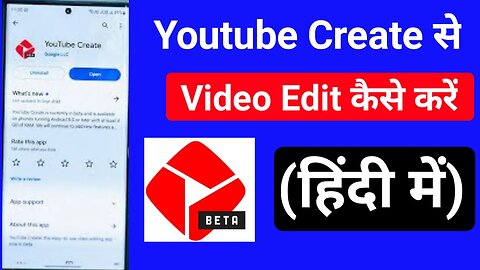 youtube create se video edit kaise karne | yt create download kaise karen
