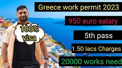 Greece country work visa salary | latest Greece work permit visa full information 2023