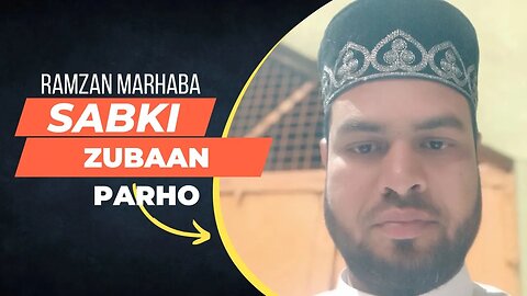 Sab Ki Zubaan Par Ho|#shorts #youtubeshorts #viral #shortsvideo #trending #india #naat #emotional