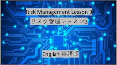 Introduction To Technology Risk Management Part 3