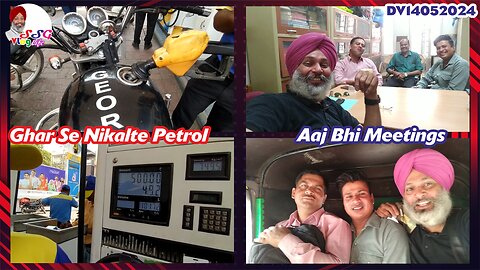Ghar Se Nikalte Petrol | Aaj Bhi Meetings DV14052024 @SSGVLogLife
