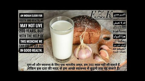 Indian elixir of youth_health: we may not live 200 years but we can live to old age in a good health