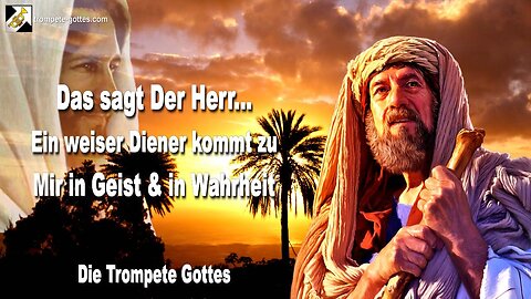 05.08.2010 🎺 Der Herr sagt... Ein weiser und treuer Diener kommt zu Mir in Geist und Wahrheit